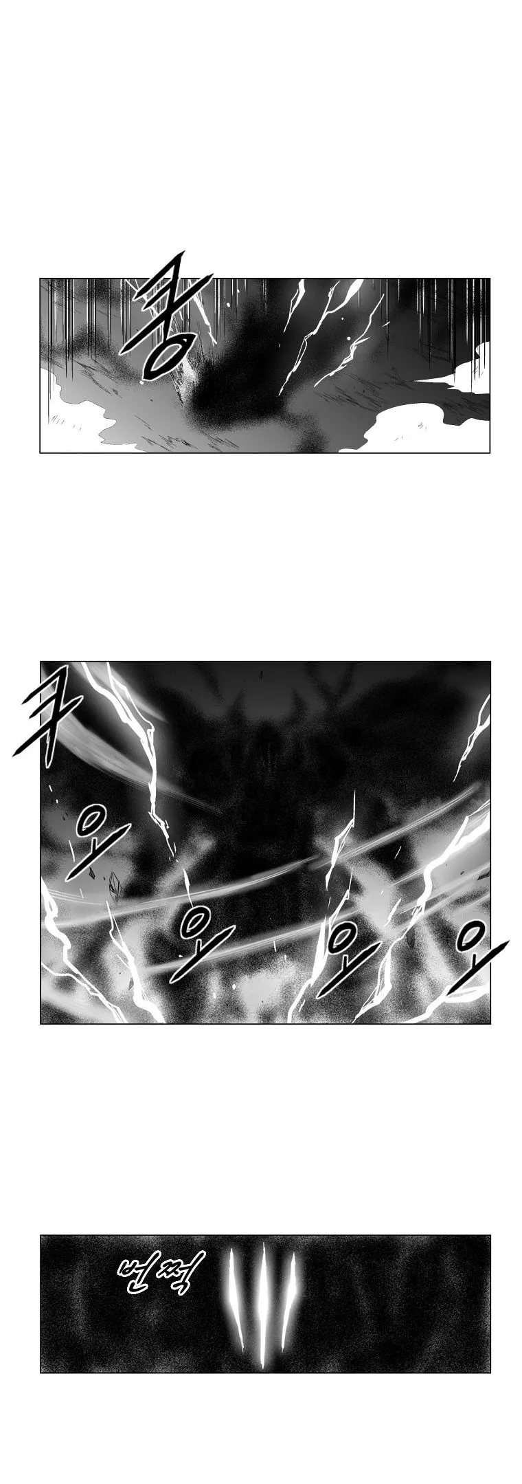 Red Storm Chapter 98 Online - página 2