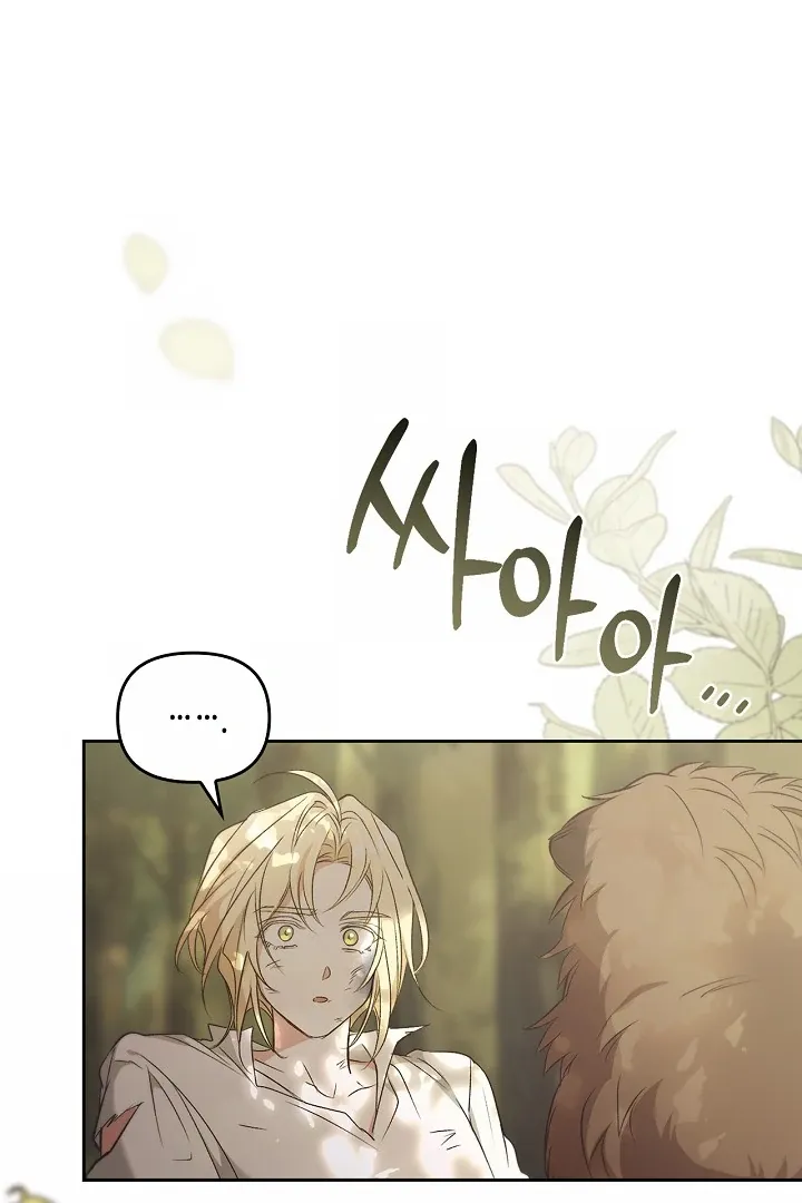Regas Chapter 78 Online - página 11