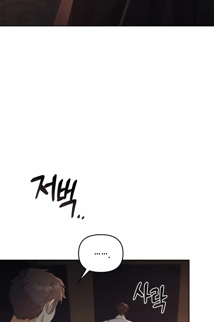 Regas Chapter 78 Online - página 100