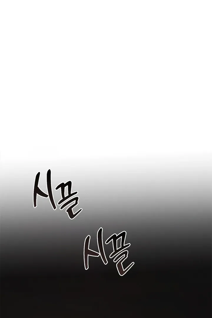 Regas Chapter 79 Online - página 2