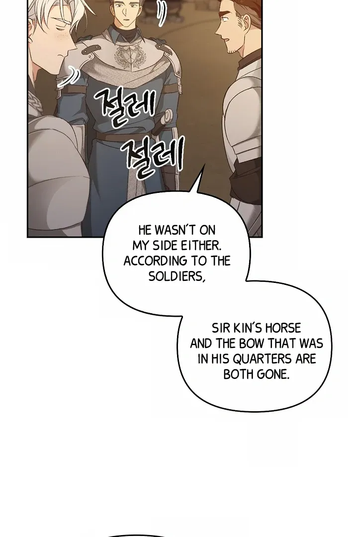 Regas Chapter 79 Online - página 15