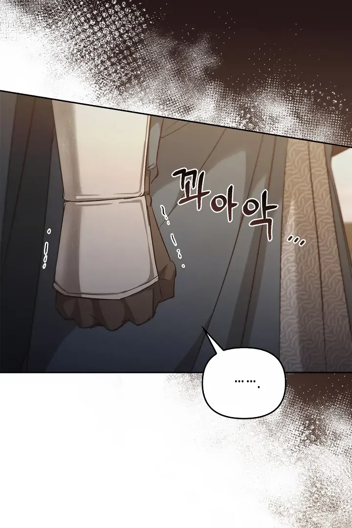 Regas Chapter 79 Online - página 28