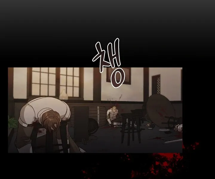 Regas Chapter 79 Online - página 69