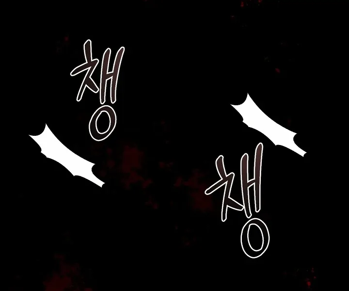 Regas Chapter 79 Online - página 70