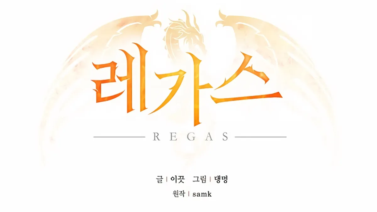 Regas Chapter 80 Online - página 94