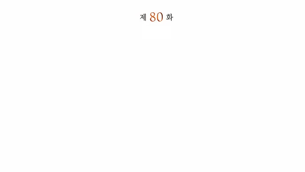 Regas Chapter 80 Online - página 95