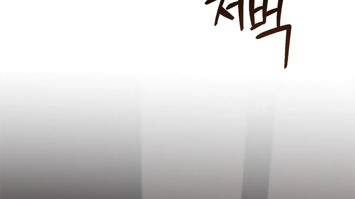 Regas Chapter 80 Online - página 138