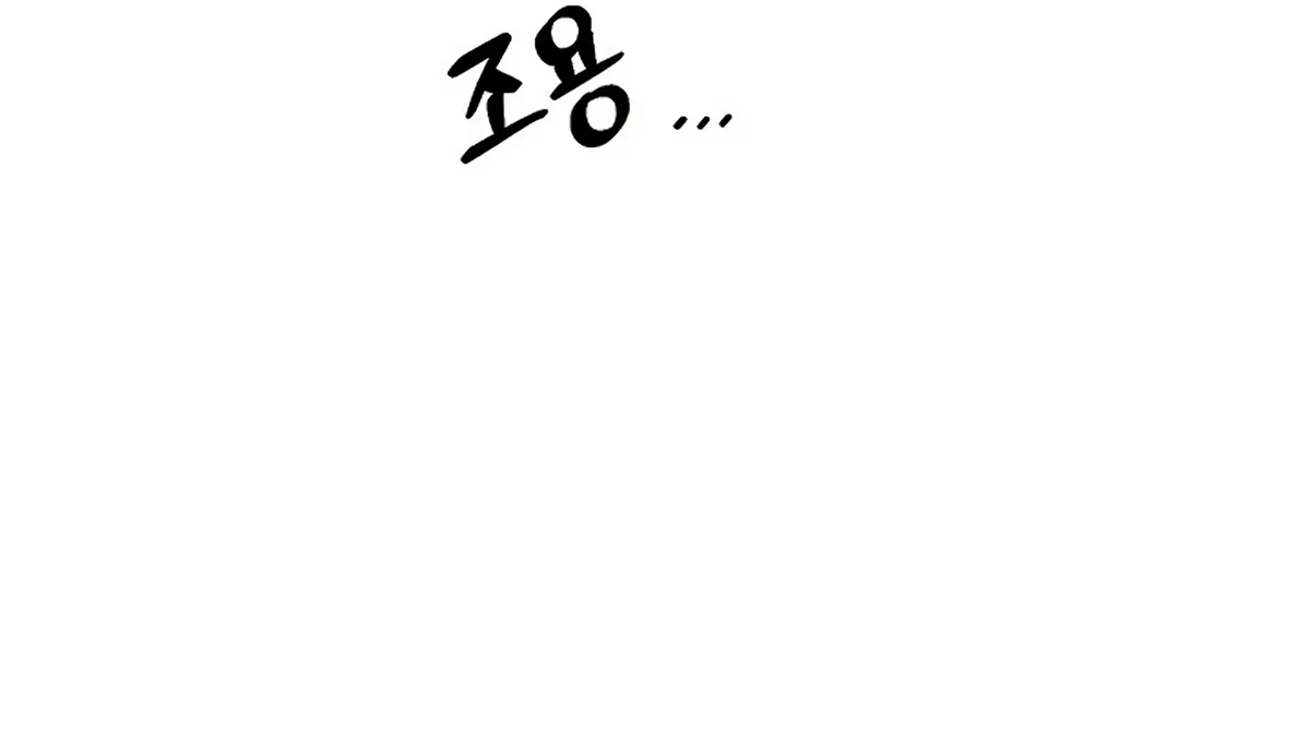 Regas Chapter 80 Online - página 252