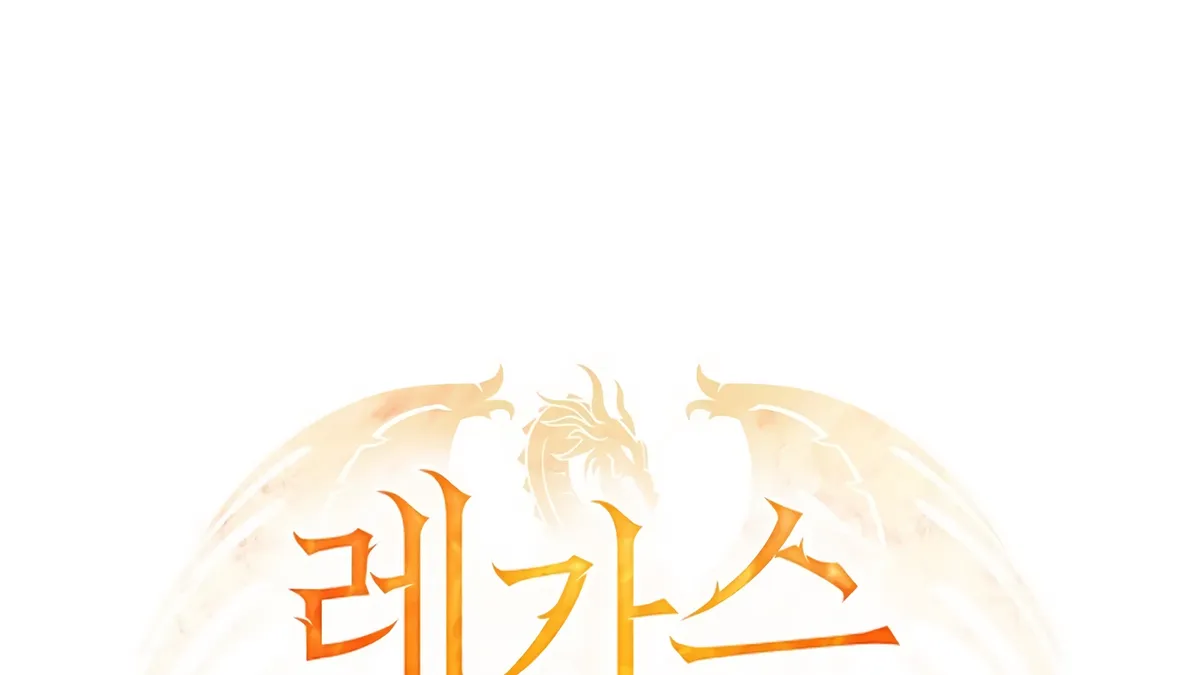 Regas Chapter 80 Online - página 340