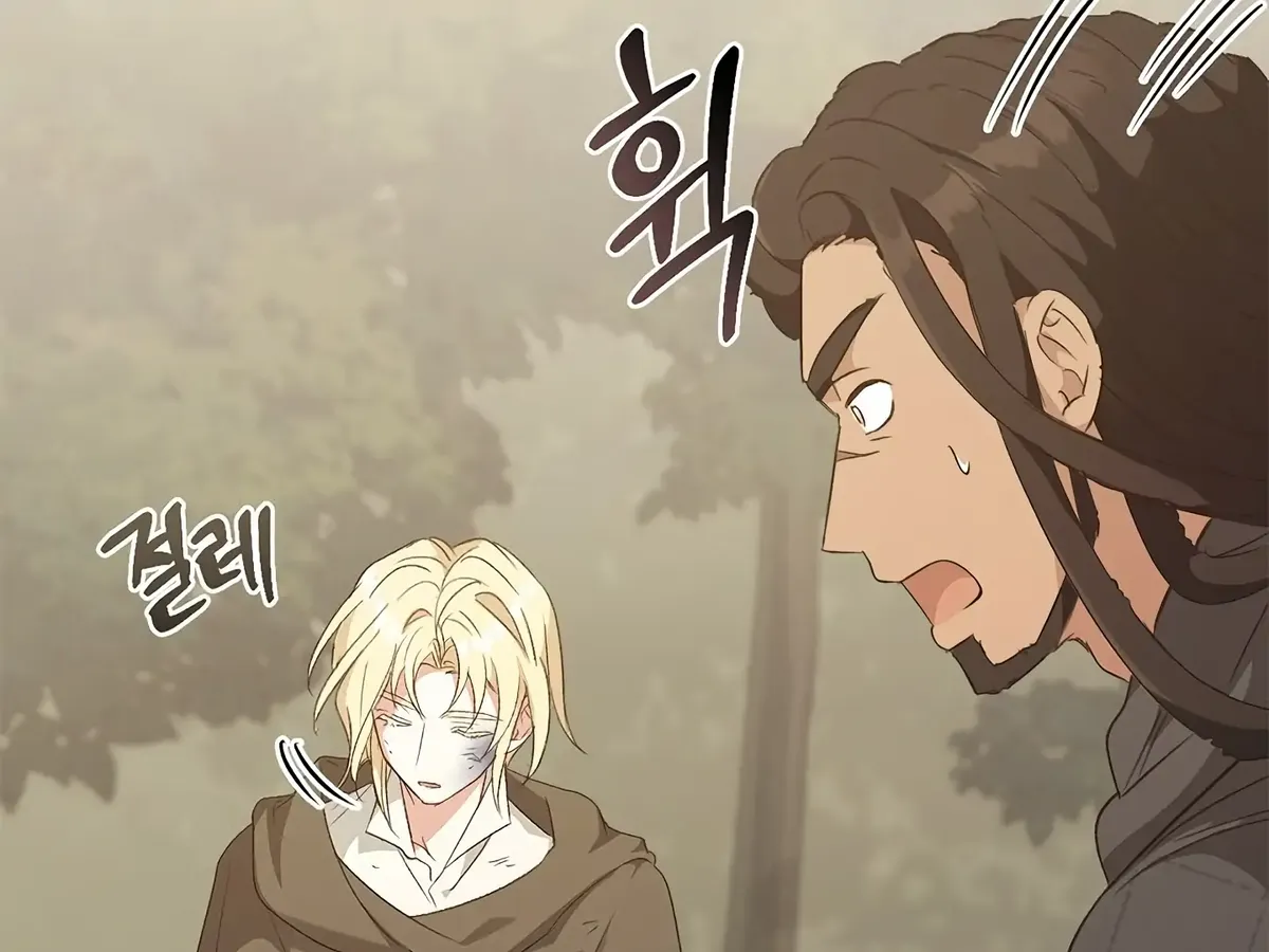 Regas Chapter 81 Online - página 154