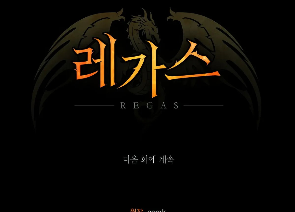 Regas Chapter 81 Online - página 270