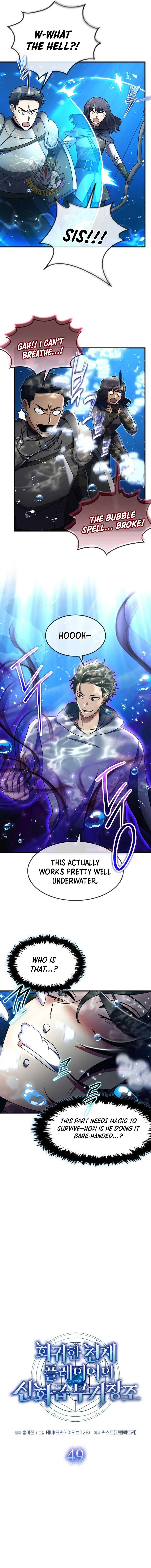Regressed Genius Creates Mythic Items Chapter 49 Online - página 3