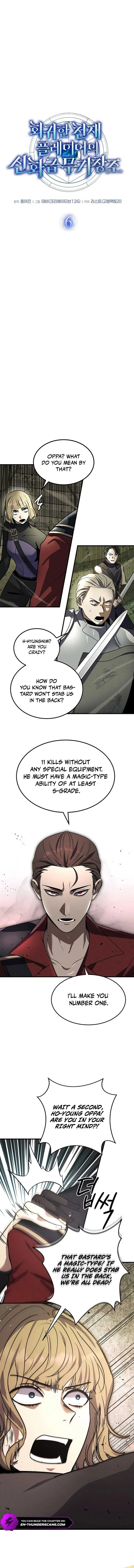 Regressed Genius Creates Mythic Items Chapter 6 Online - página 2