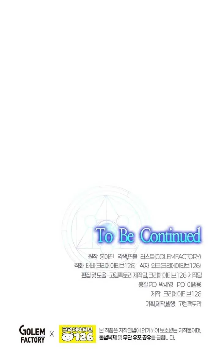 Regressed Genius Creates Mythic Items Chapter 6 Online - página 17