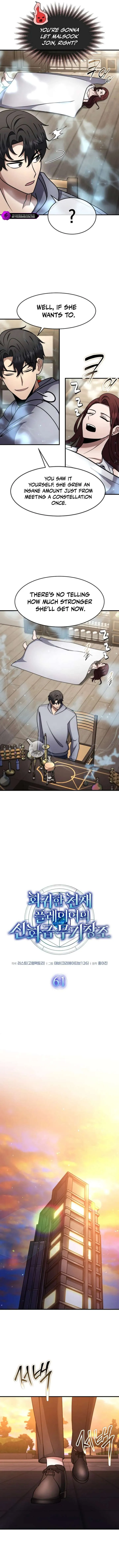 Regressed Genius Creates Mythic Items Chapter 61 Online - página 2