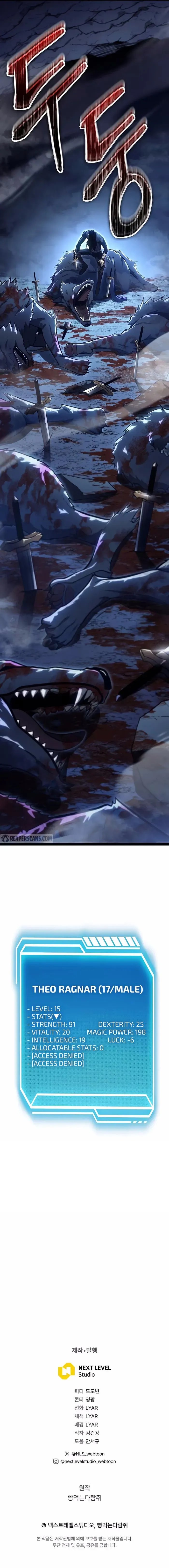 Regressed life of the Sword Clan’s Ignoble Reincarnator Chapter 14 Online - página 17