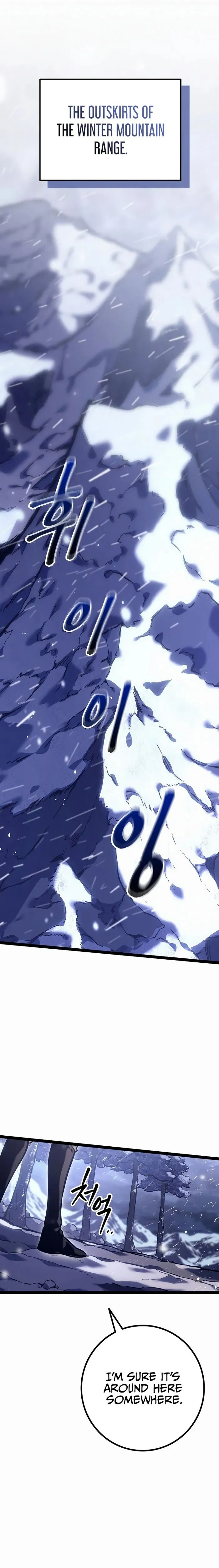 Regressed life of the Sword Clan’s Ignoble Reincarnator Chapter 23 Online - página 1