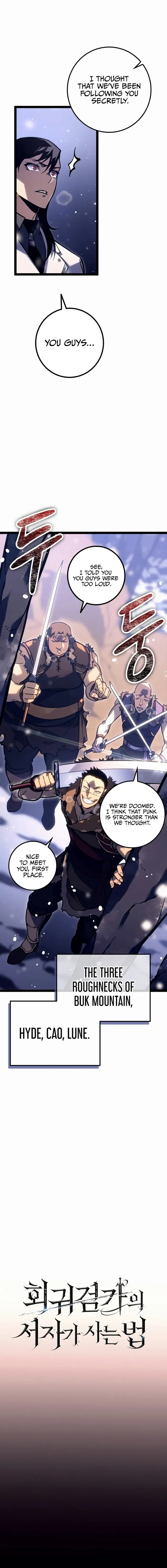 Regressed life of the Sword Clan’s Ignoble Reincarnator Chapter 23 Online - página 5
