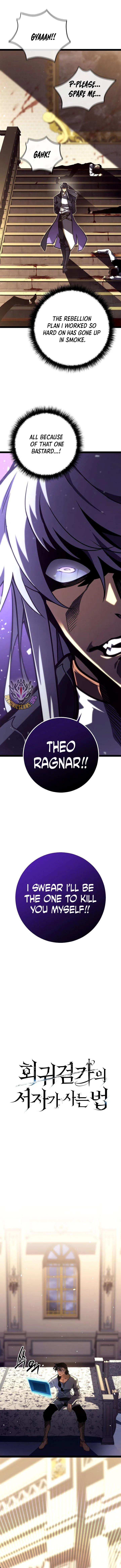 Regressed life of the Sword Clan’s Ignoble Reincarnator Chapter 45 Online - página 5