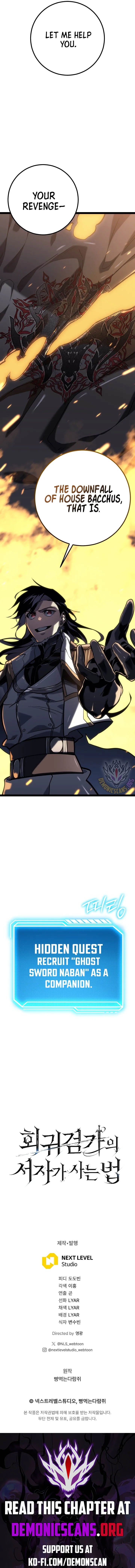 Regressed life of the Sword Clan’s Ignoble Reincarnator Chapter 50 Online - página 19