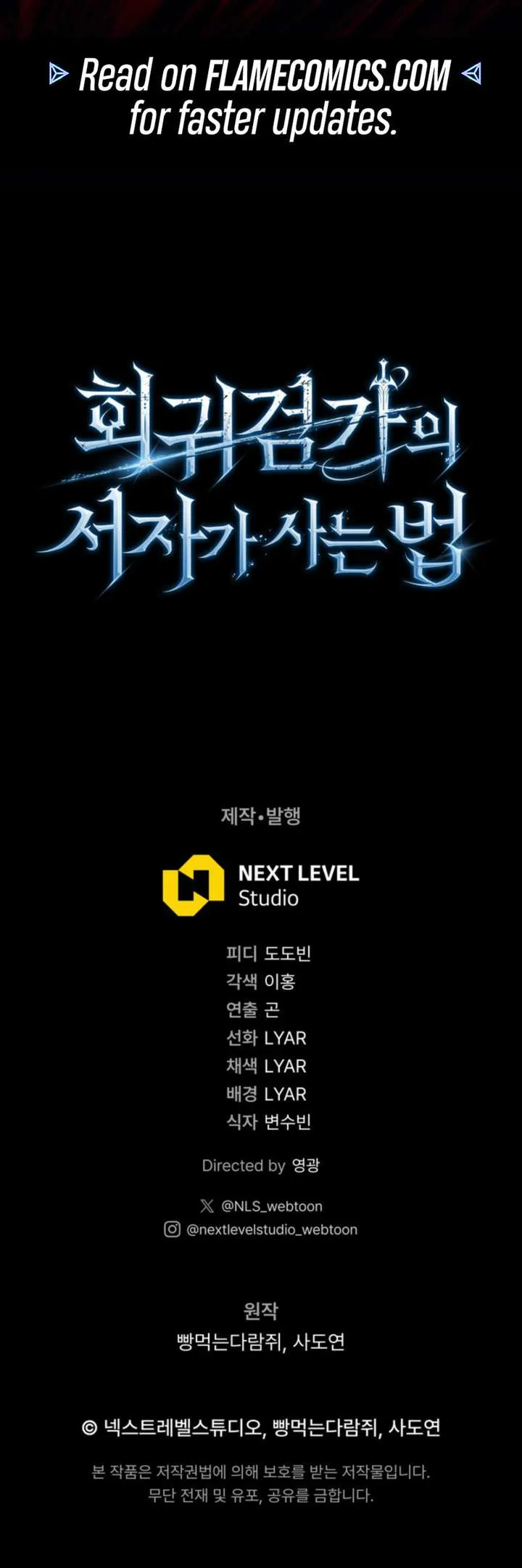 Regressed life of the Sword Clan’s Ignoble Reincarnator Chapter 73 Online - página 16