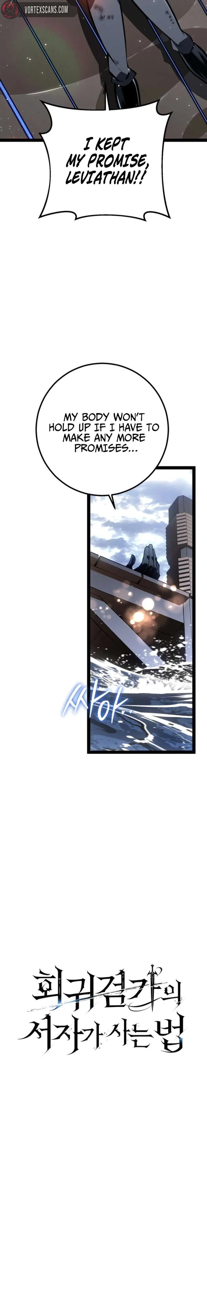 Regressed life of the Sword Clan’s Ignoble Reincarnator Chapter 75 Online - página 9