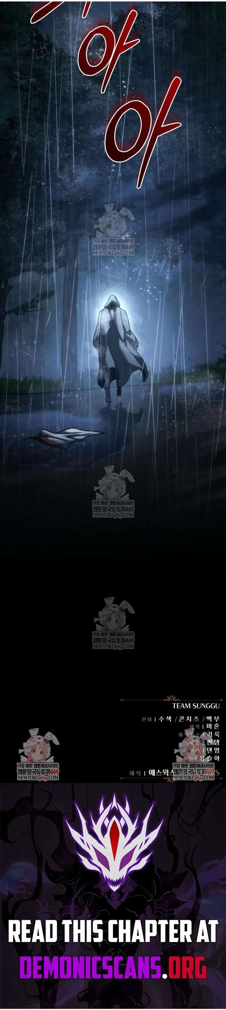 Regressor of the Fallen family Chapter 111 Online - página 21