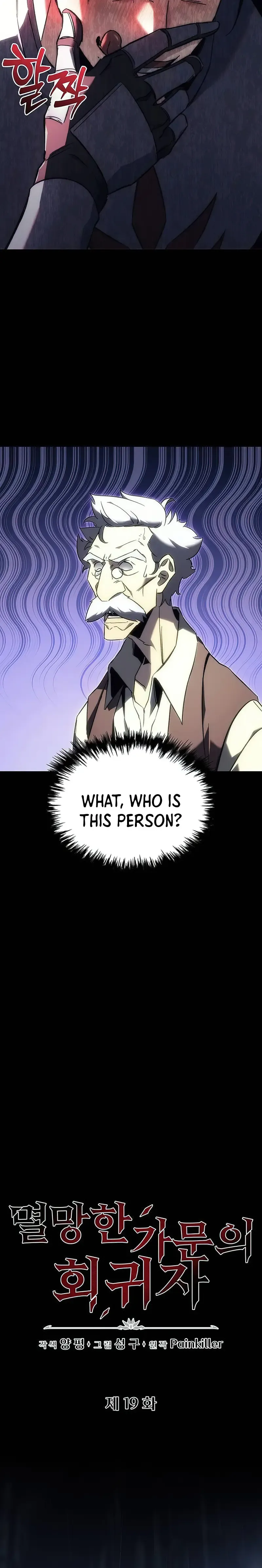 Regressor of the Fallen family Chapter 19 Online - página 8