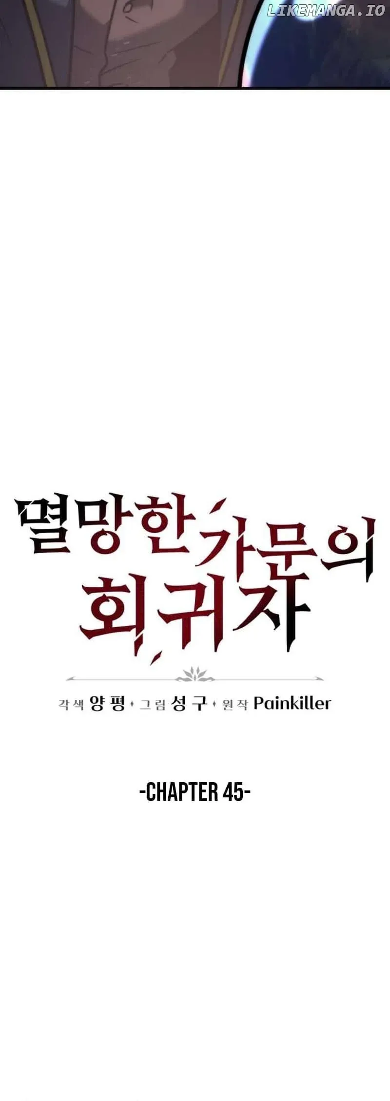 Regressor of the Fallen family Chapter 45 Online - página 47