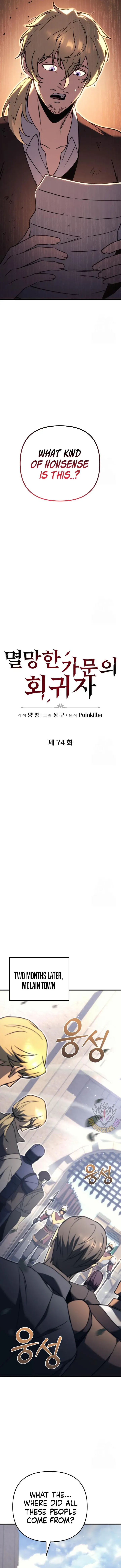 Regressor of the Fallen family Chapter 74 Online - página 4