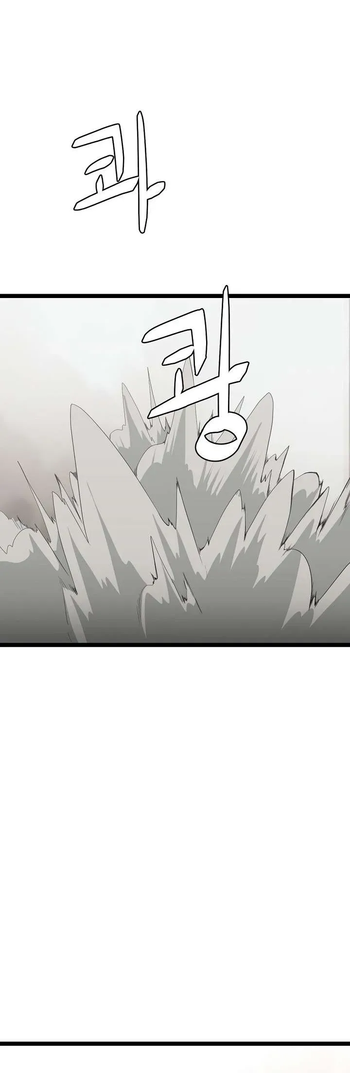 Reign Chapter 43 Online - página 29
