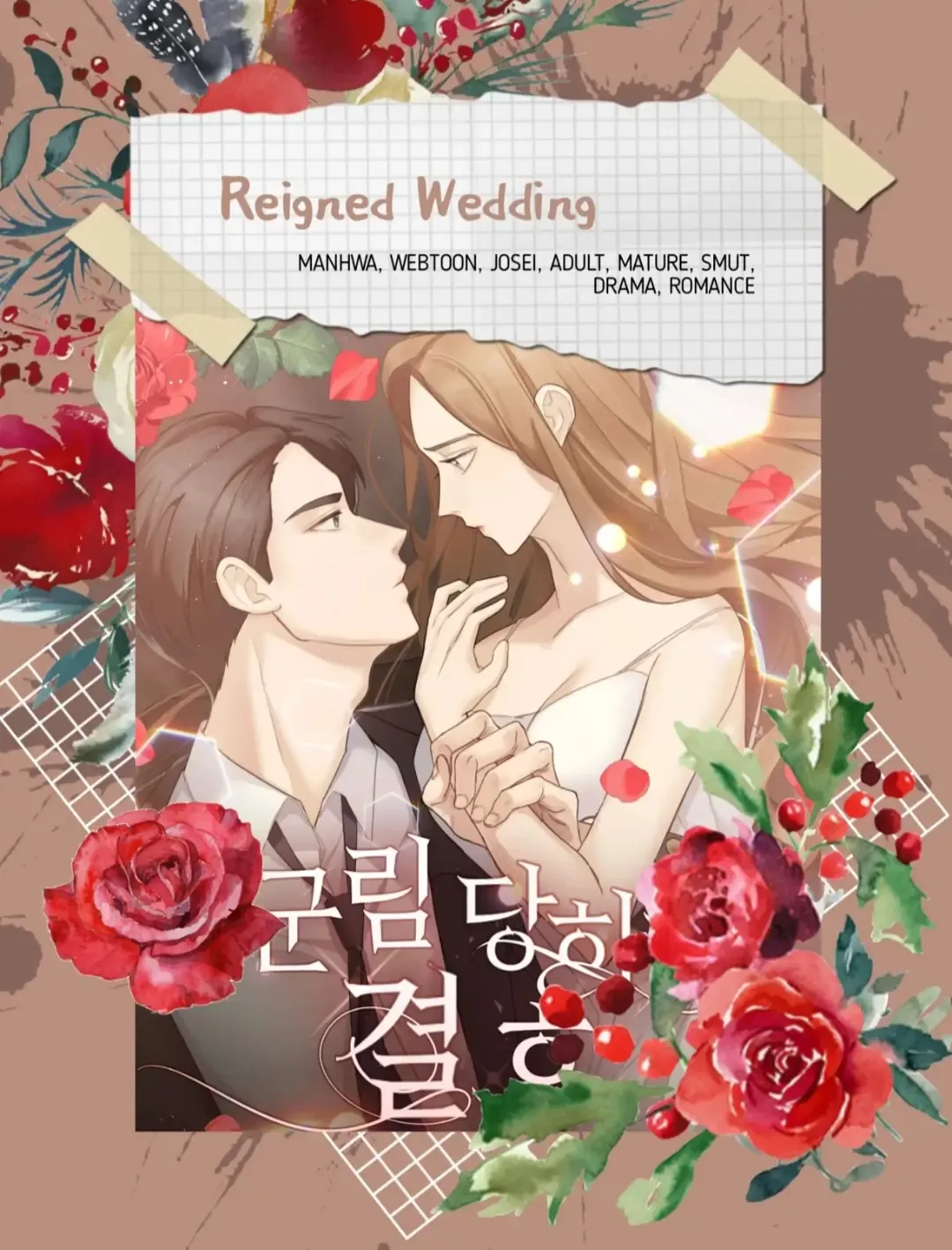 Reigned Wedding Chapter 0.1 Online - página 1