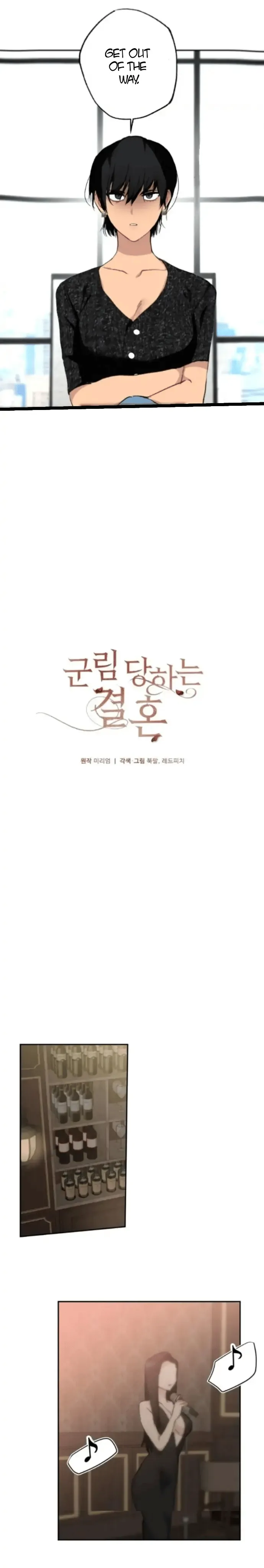 Reigned Wedding Chapter 10 Online - página 5
