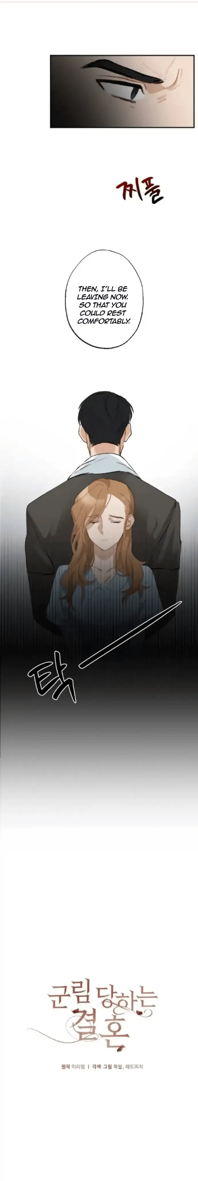 Reigned Wedding Chapter 15 Online - página 10