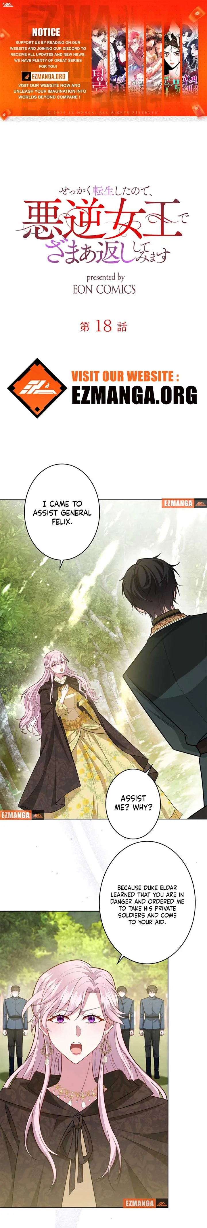 Reincarnated As the Villain Queen to Get My Revenge Chapter 18 Online - página 1