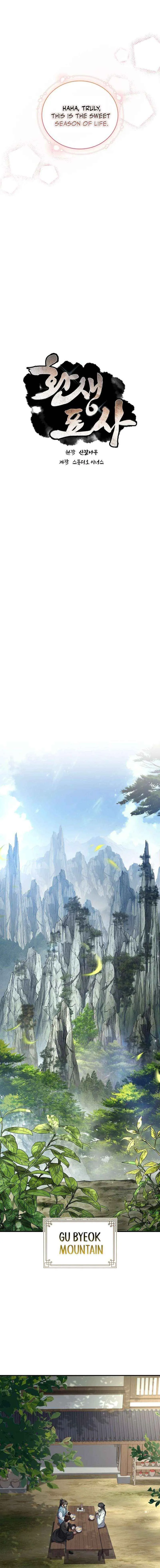 Reincarnated Escort Warrior Chapter 100 Online - página 5