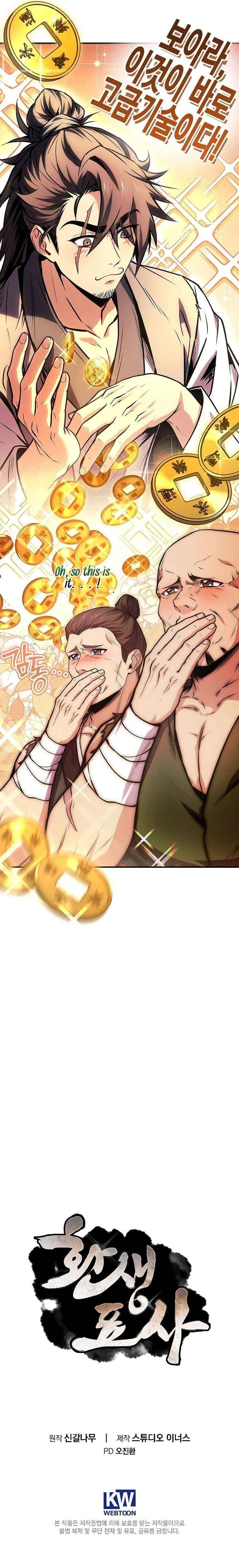 Reincarnated Escort Warrior Chapter 100 Online - página 25
