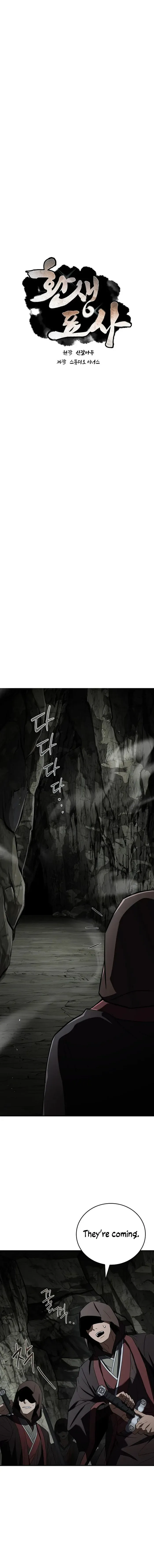 Reincarnated Escort Warrior Chapter 92 Online - página 8