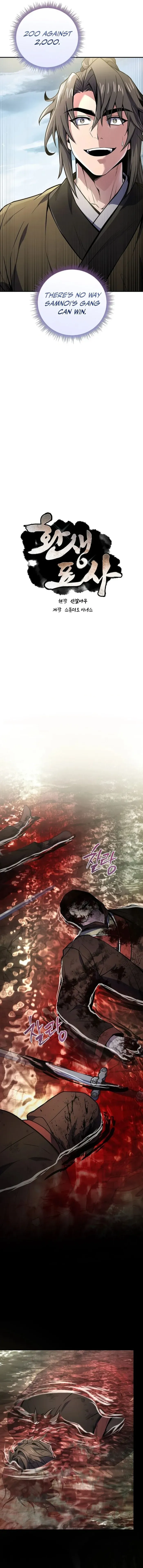 Reincarnated Escort Warrior Chapter 95 Online - página 7