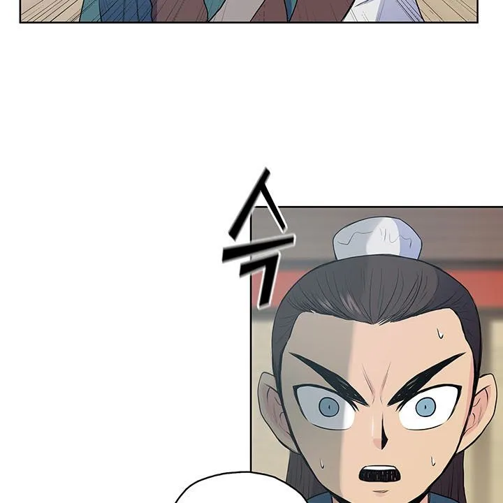 Reincarnated War God Chapter 10 Online - página 47