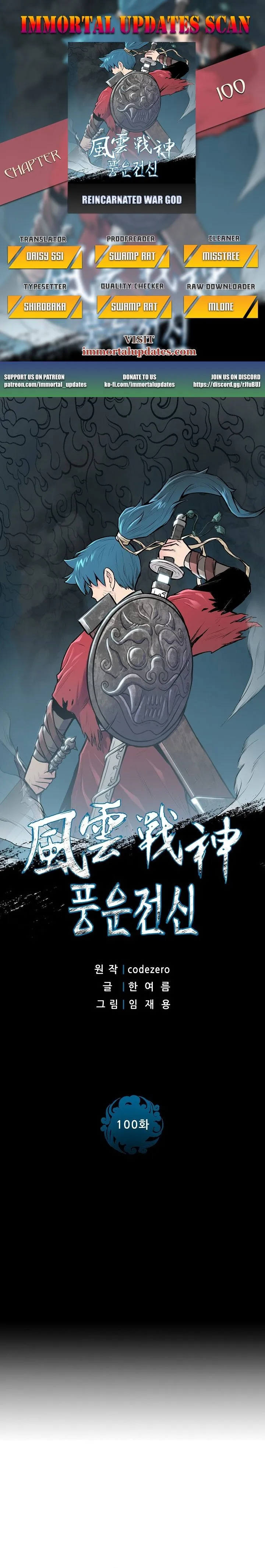Reincarnated War God Chapter 100 Online - página 1