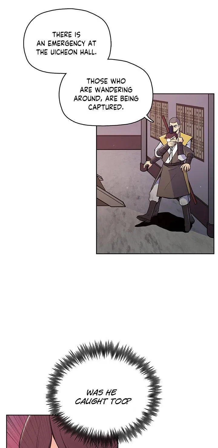 Reincarnated War God Chapter 17 Online - página 10