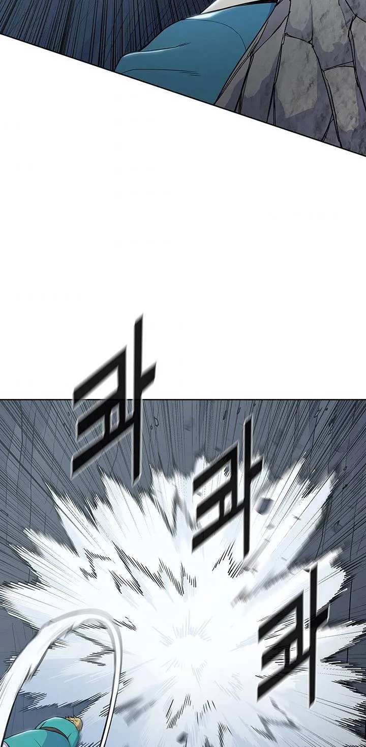 Reincarnated War God Chapter 17 Online - página 25