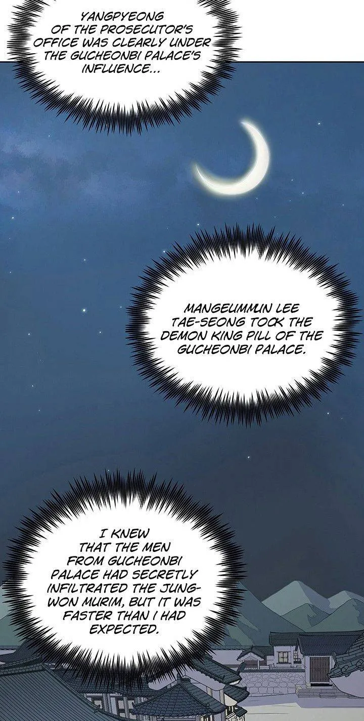 Reincarnated War God Chapter 19 Online - página 3
