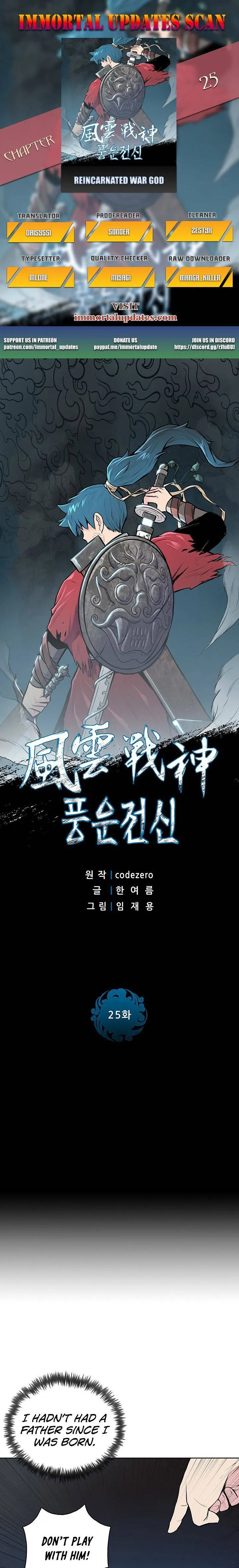 Reincarnated War God Chapter 25 Online - página 1