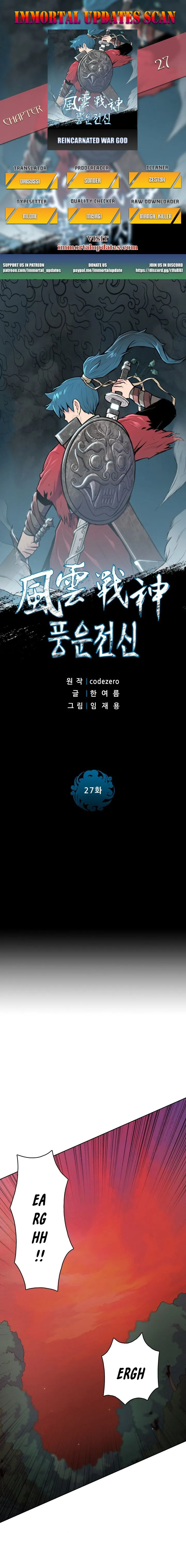 Reincarnated War God Chapter 27 Online - página 1