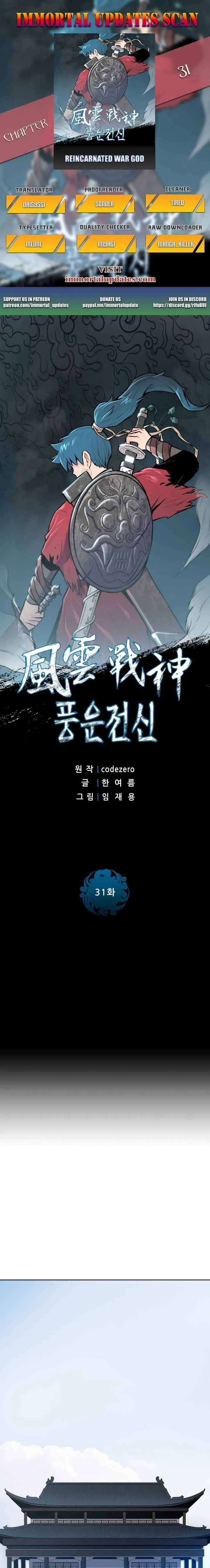 Reincarnated War God Chapter 31 Online - página 1