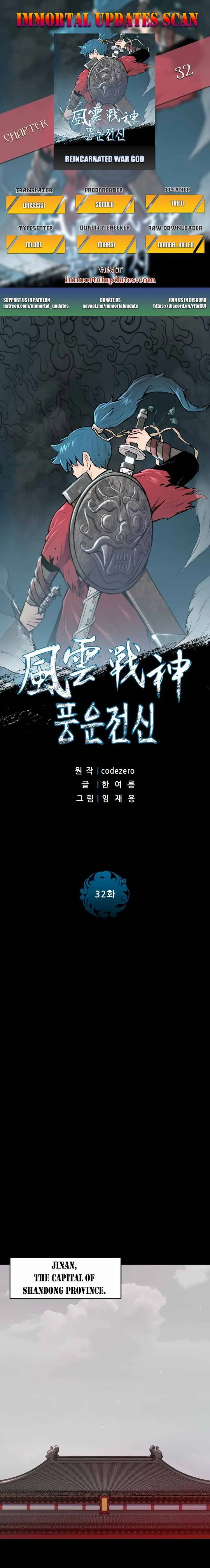 Reincarnated War God Chapter 32 Online - página 1