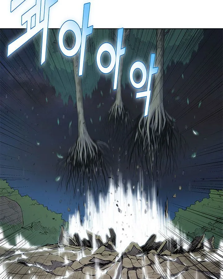 Reincarnated War God Chapter 4 Online - página 7