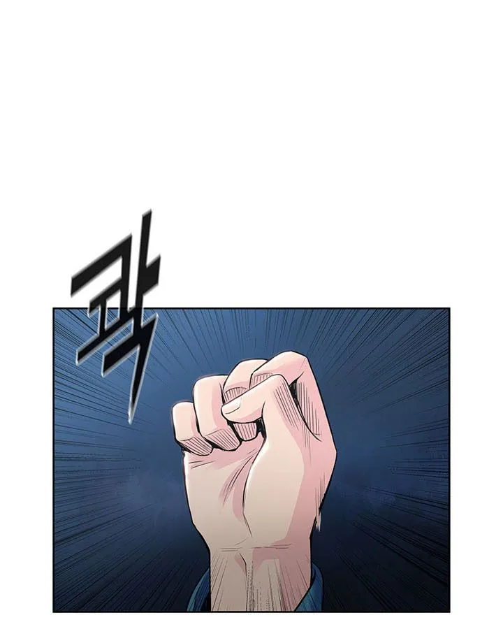 Reincarnated War God Chapter 4 Online - página 11